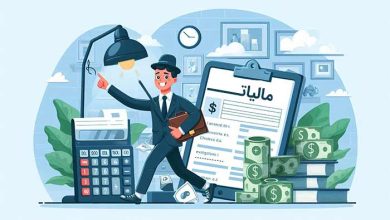 مشاغل گروه سوم کدامند؟ لیست مشاغل گروه سوم مالیاتی و PDF
