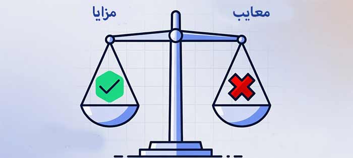 ابزار مدیریت مزای معایب